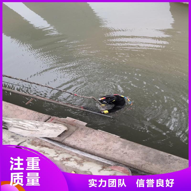 【潜水员服务公司水下摄像检查维修施工正规】专业承接