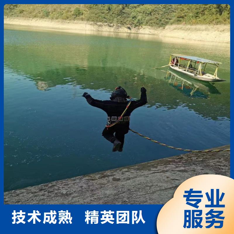 水下作业水下切割公司价格低于同行当地品牌