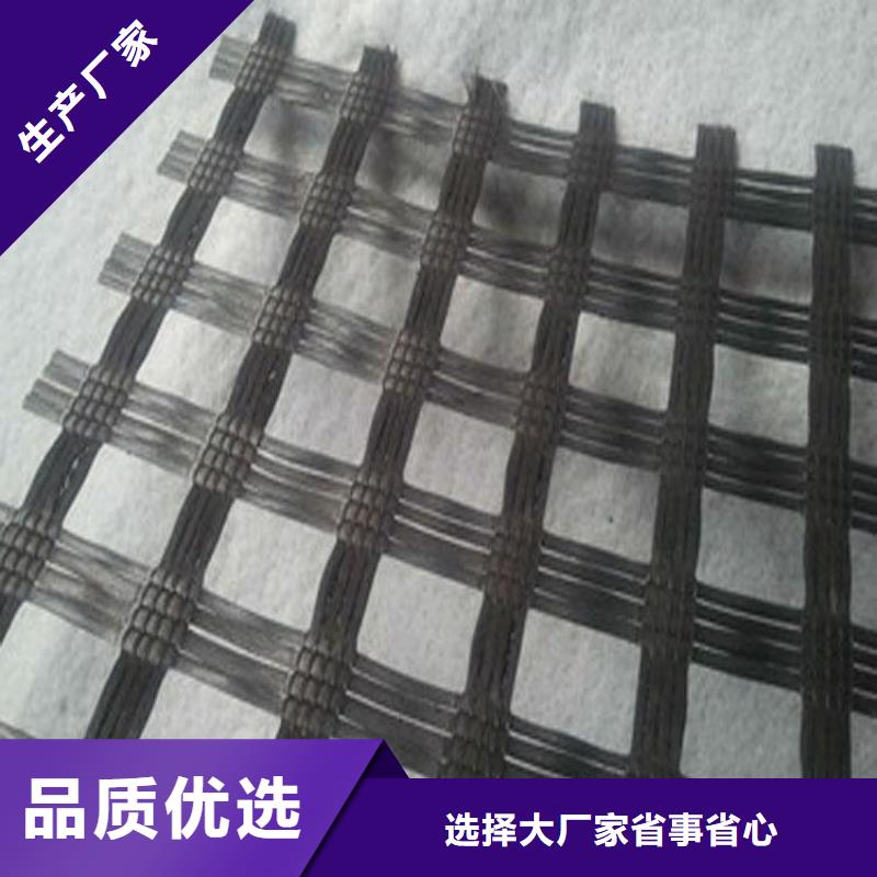 【玻璃纤维土工格栅复合土工膜源厂直接供货】好产品好服务