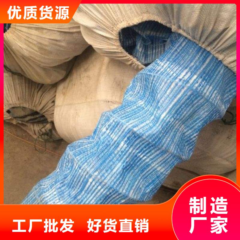 软式透水管,【膨润土防水毯】保质保量现货充裕