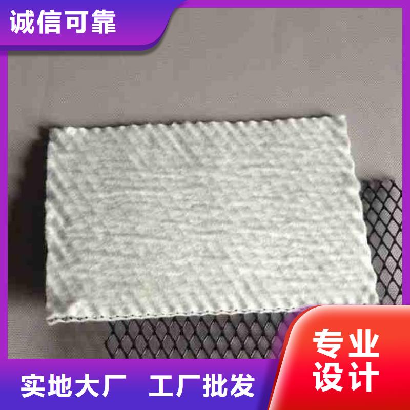 三维复合排水网土工布应用范围广泛用品质赢得客户信赖