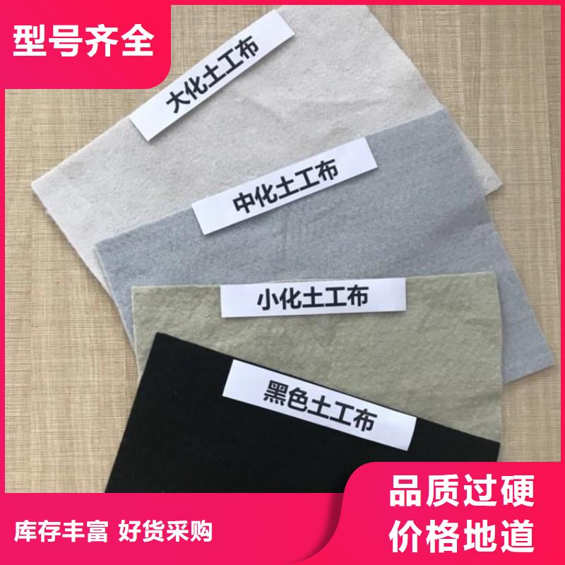 土工布复合土工膜货源直销厂家直发