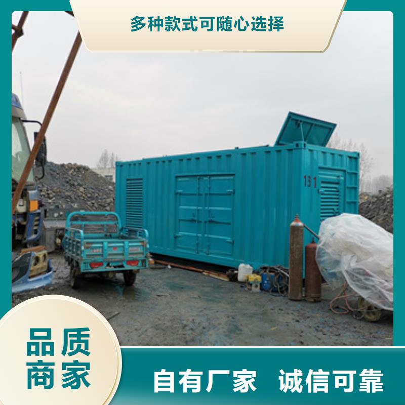静音发电机租赁本地厂家现货速发同城服务商