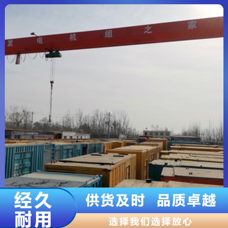 出租100KW发电机现货速发含电缆含运费品质可靠