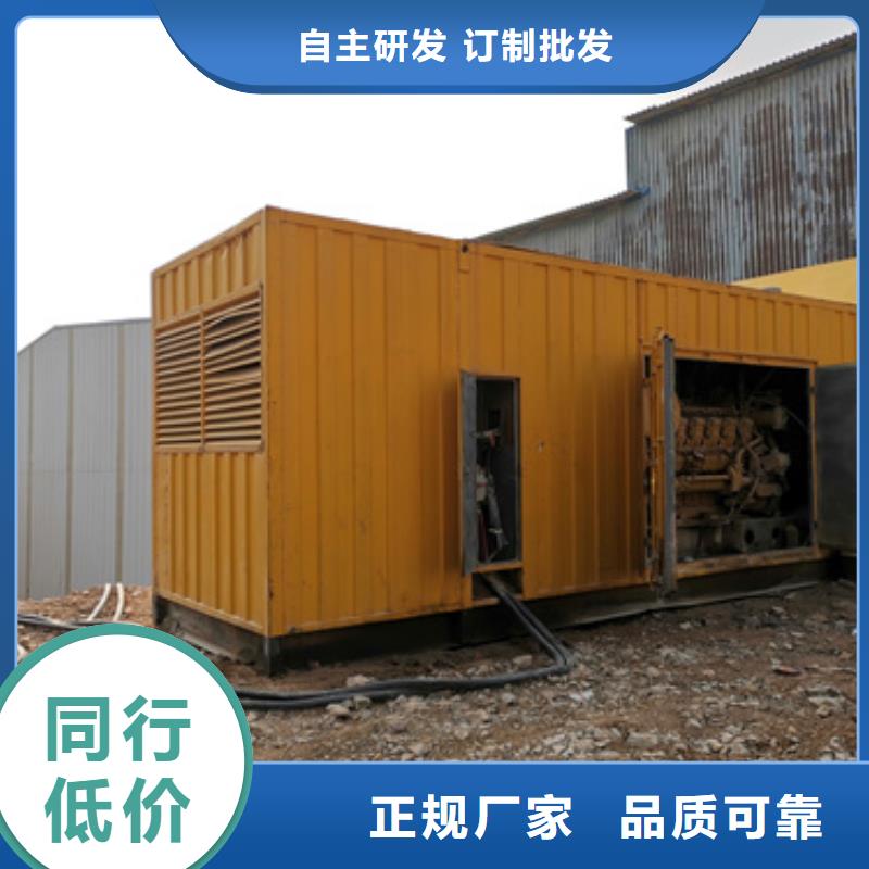 600KW发电机租赁放心选择质量放心放心选购