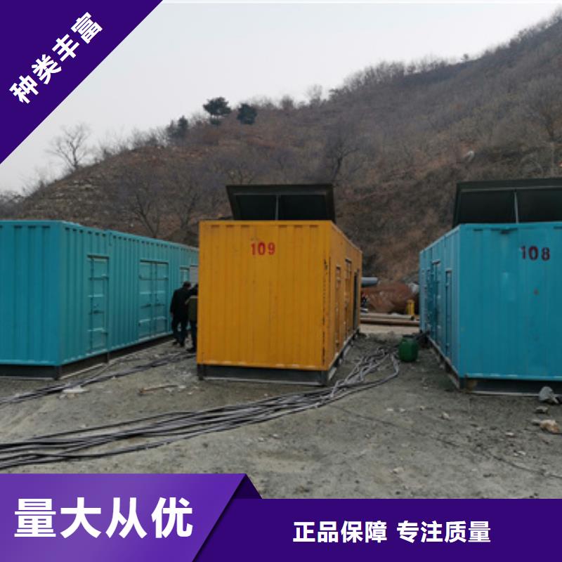 600KW发电车租赁放心选择质量放心本地服务商