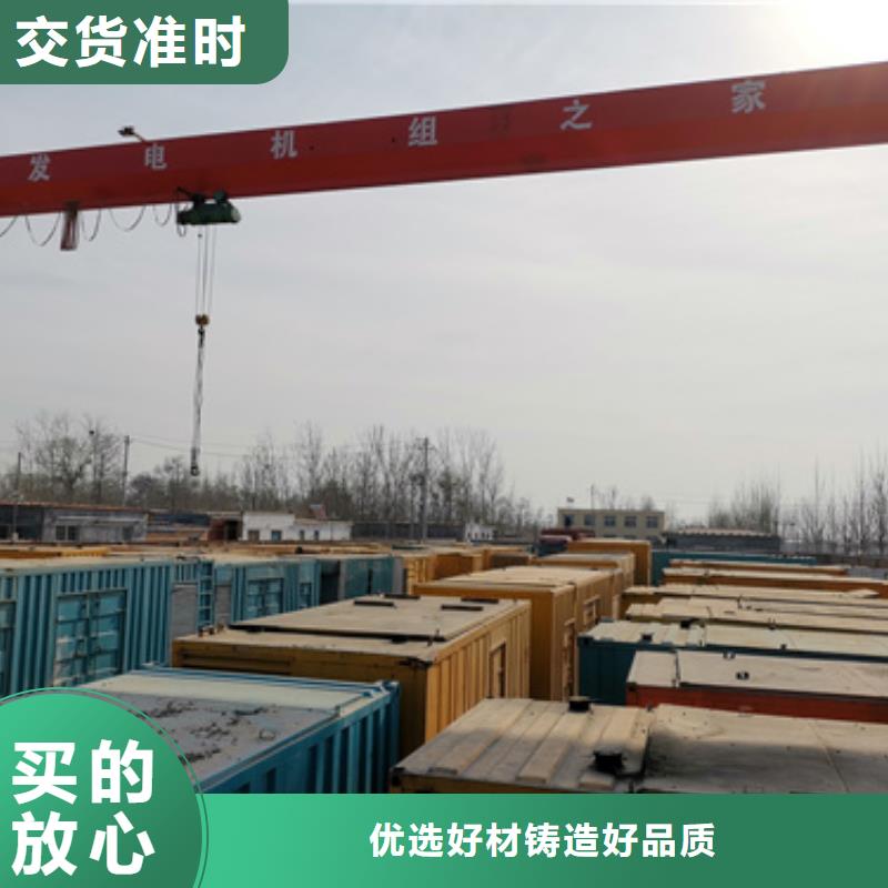 800KW发电机租赁电话现货销售