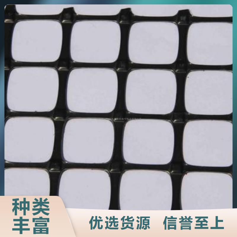 【双向塑料土工格栅塑料盲沟准时交付】从厂家买售后有保障