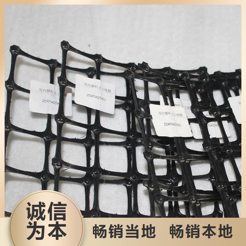 双向塑料土工格栅单向塑料土工格栅价格实惠供货及时