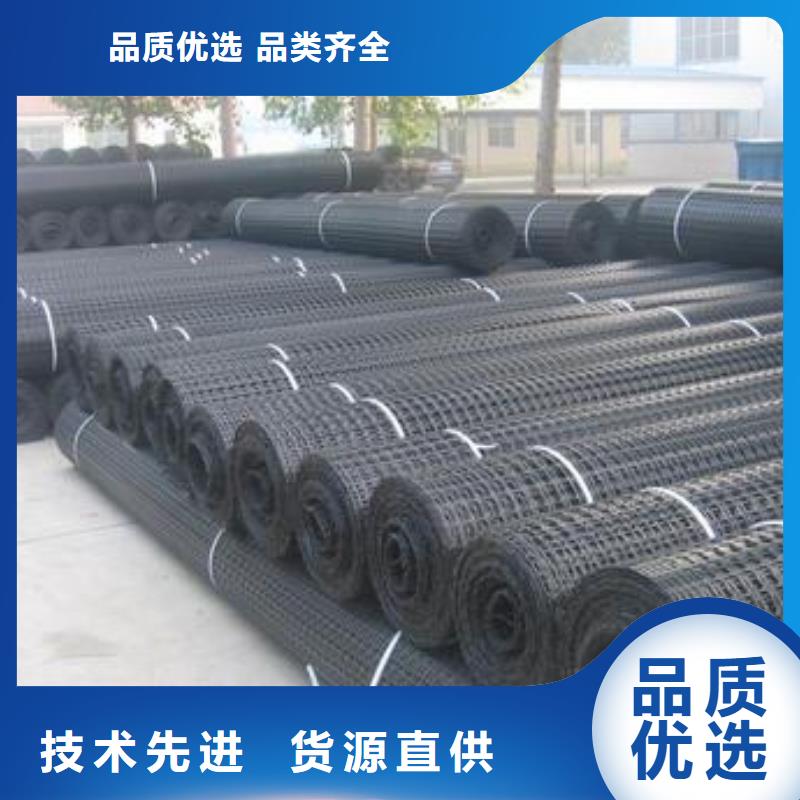【双向塑料土工格栅】,三维复合排水网支持定制同行低价