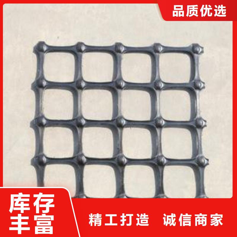 【双向塑料土工格栅】涤纶土工格栅一对一为您服务精心打造
