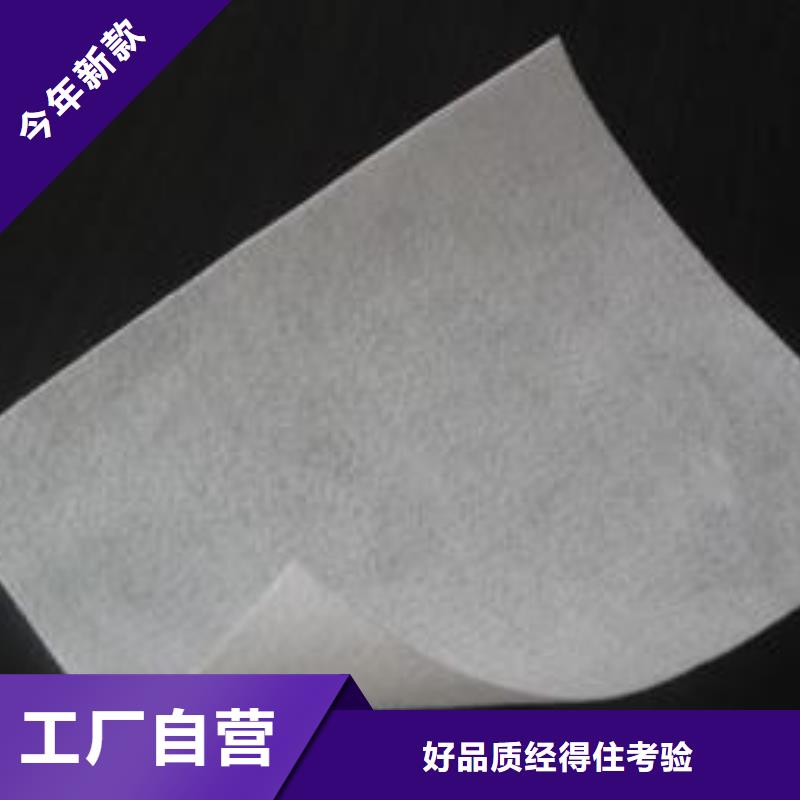 土工布复合土工膜价格透明款式多样