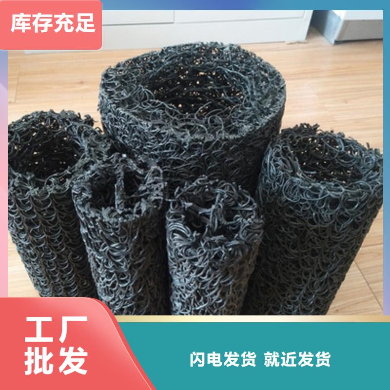 塑料盲沟软式透水管选择我们选择放心支持定制贴心售后