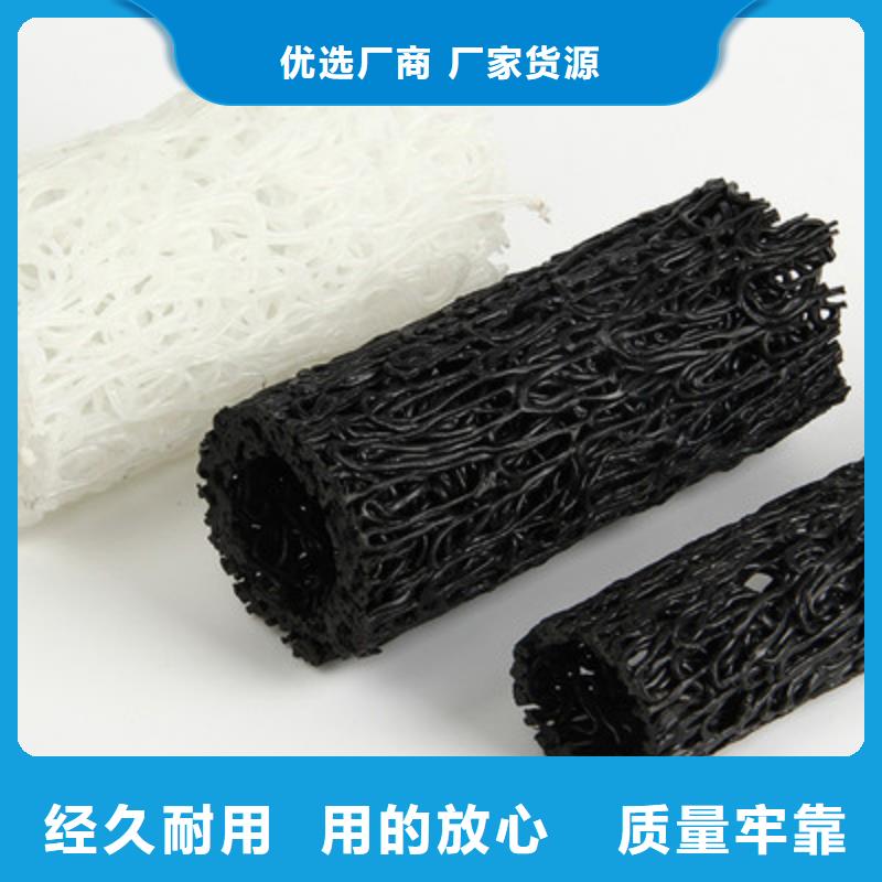 塑料盲沟【土工布】颜色尺寸款式定制质检合格出厂