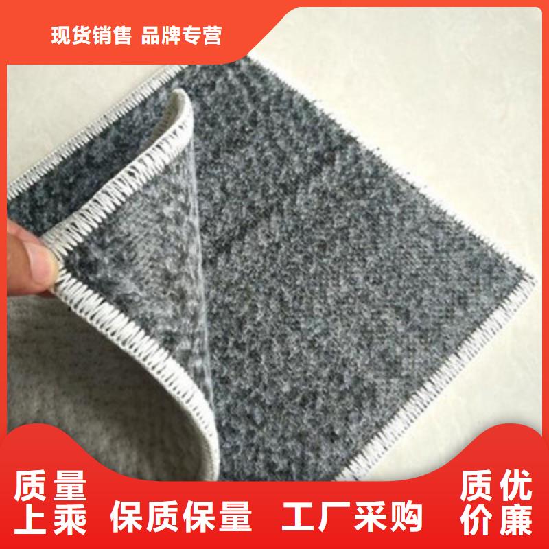 膨润土防水毯,塑料盲沟质量三包当地制造商