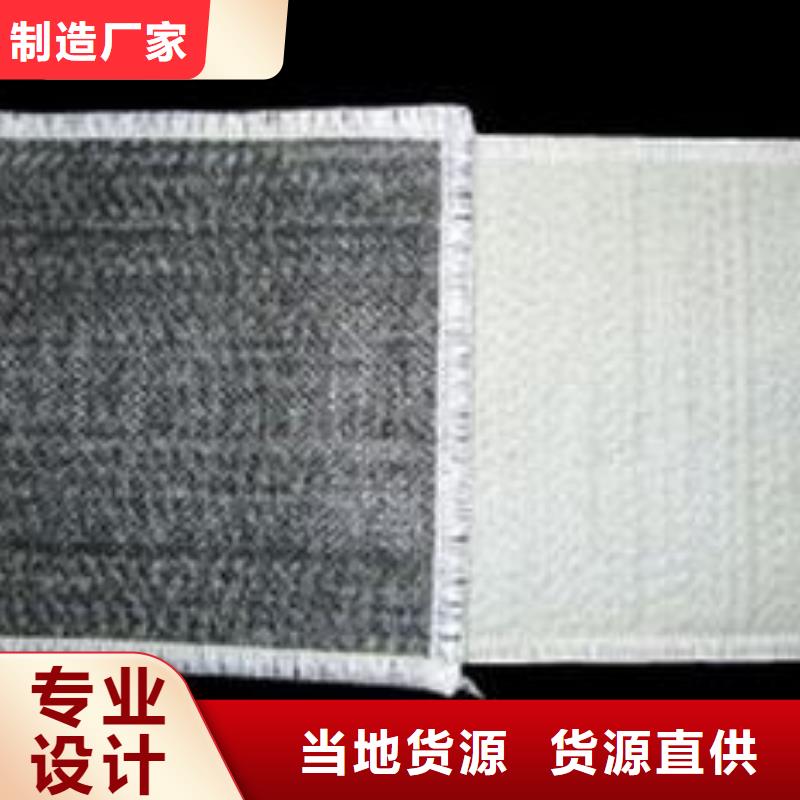 膨润土防水毯_三维复合排水网品类齐全从源头保证品质
