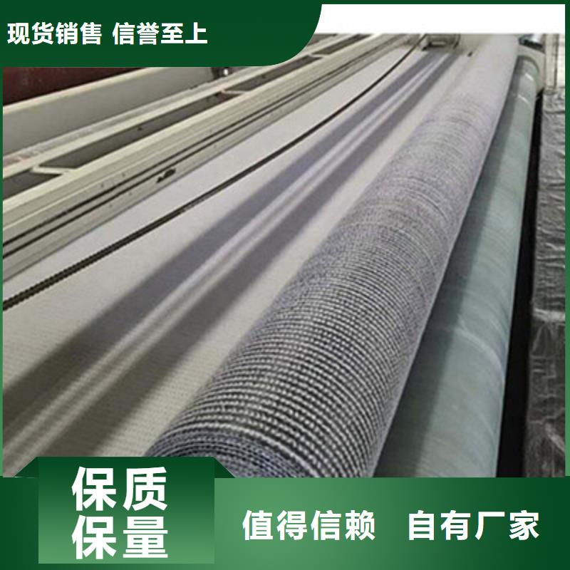 【膨润土防水毯-玻纤格栅物流配送】本地经销商