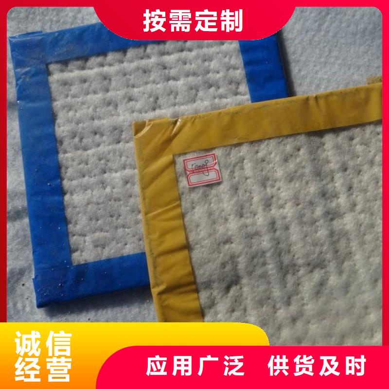 【防水毯_土工布价格实力雄厚品质保障】厂家新品