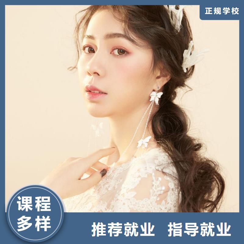 化妆_美容培训班课程多样就业