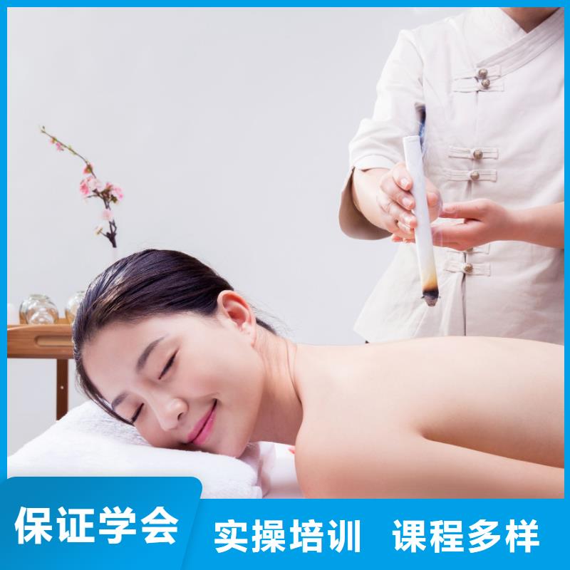美容-化妆学校免费试学学真本领