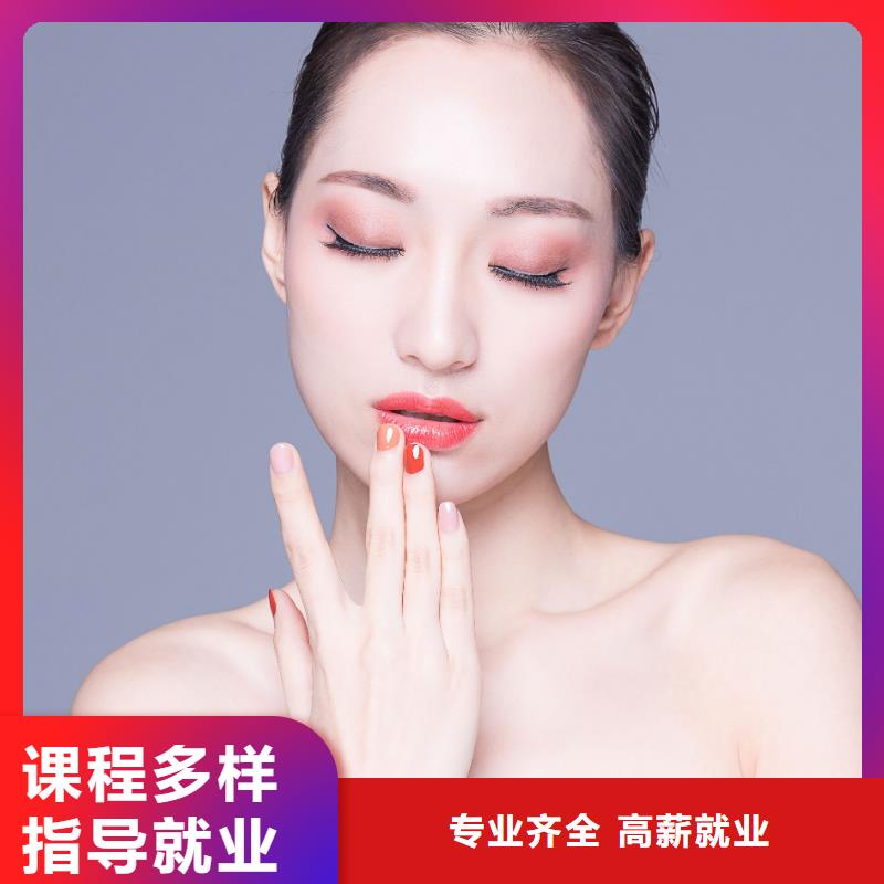 【美甲】美甲学校实操教学专业齐全