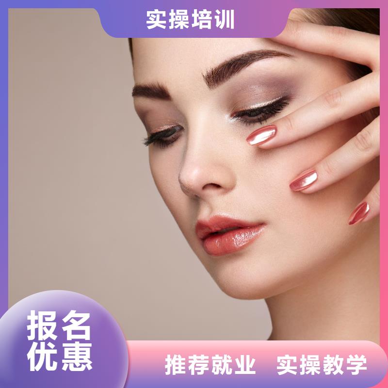 美甲化妆培训机构就业不担心高薪就业