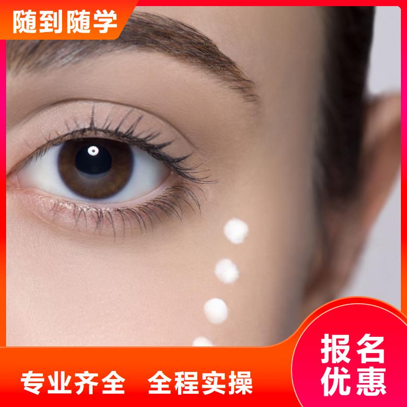 纹绣美容学院正规培训指导就业