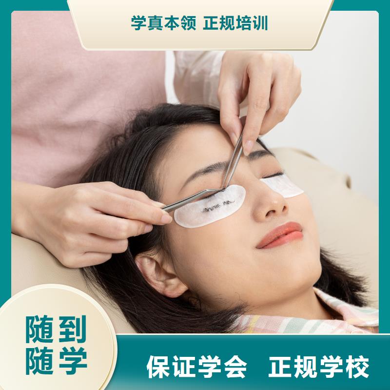 纹绣-美容培训学真本领同城制造商