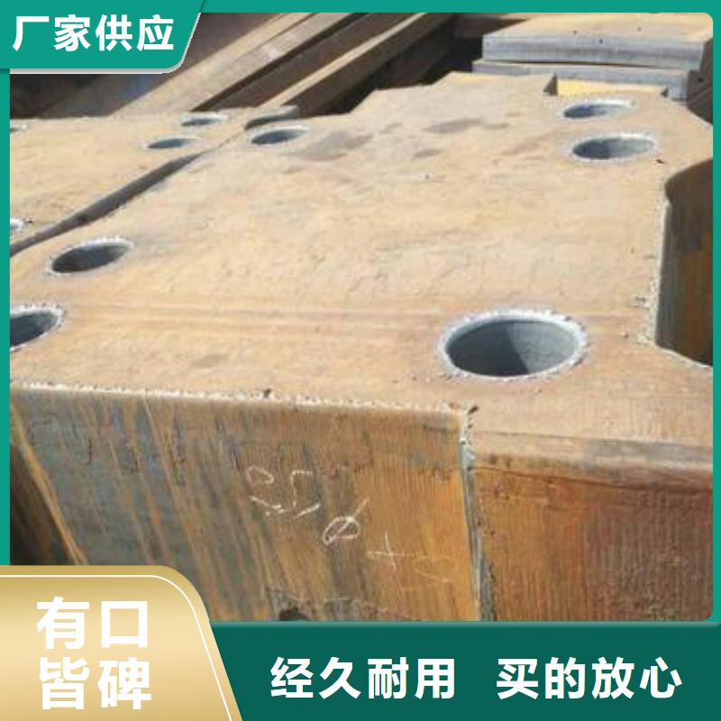 【圆钢合金钢板N年生产经验】厂家直销供货稳定