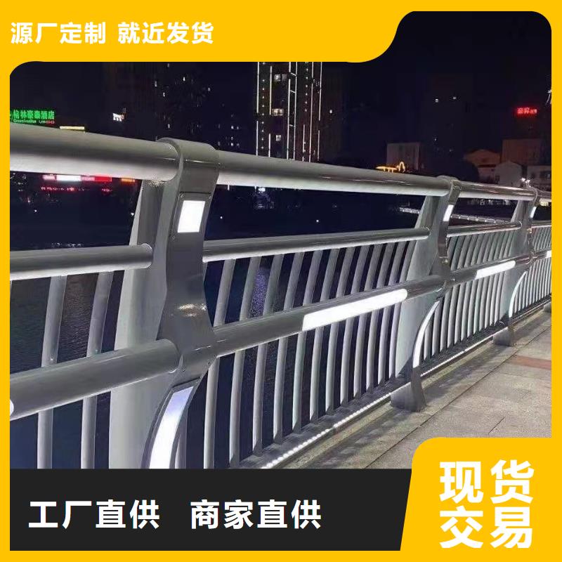 不锈钢复合管护栏景观护栏厂家新品同城制造商