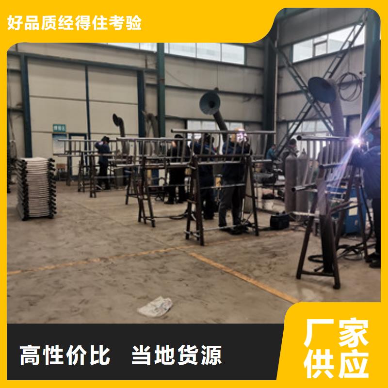 【不锈钢复合管护栏】-热镀锌立柱厂家直销省心省钱同城生产厂家