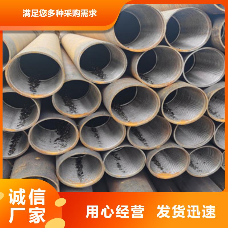 锚杆注浆管注浆管批发同城经销商