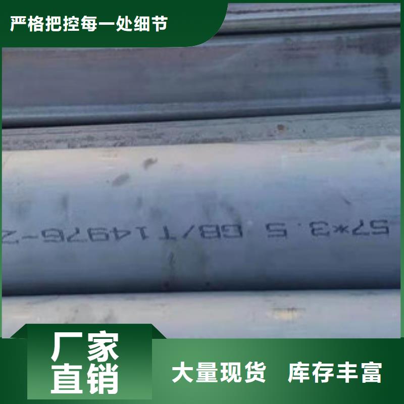 不锈钢管性能稳定同城生产厂家