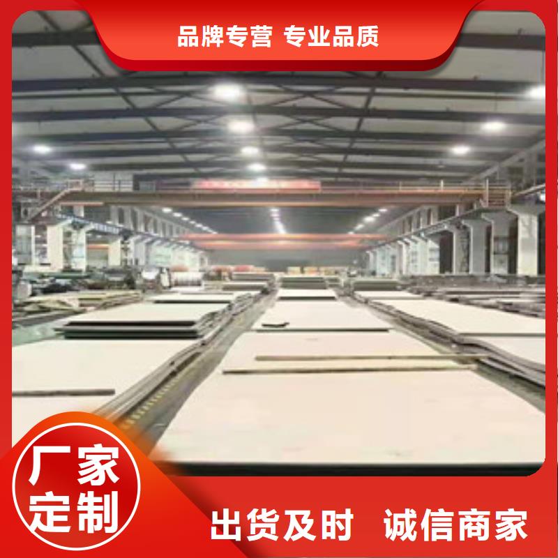 316L不锈钢卷板制作材料当地厂家