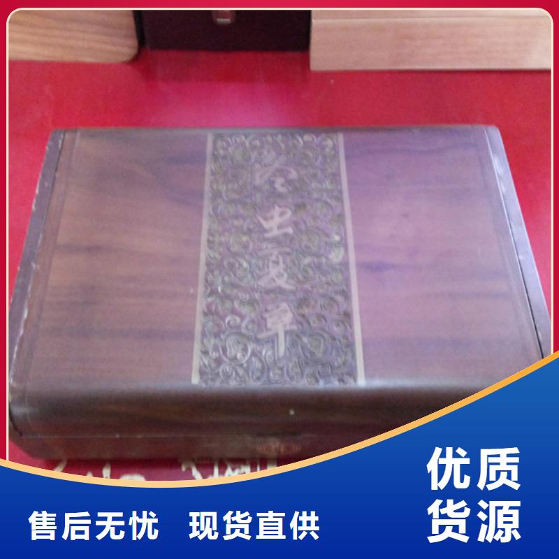 胡桃木盒印刷木质茶叶礼品包装盒本地服务商