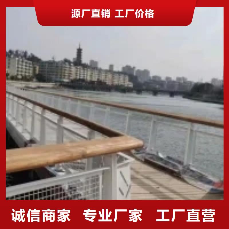 防撞护栏景观护栏价格实惠厂家供应