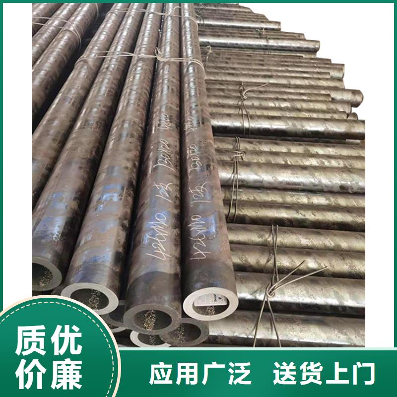 异形钢管无缝方矩管重信誉厂家定制不额外收费