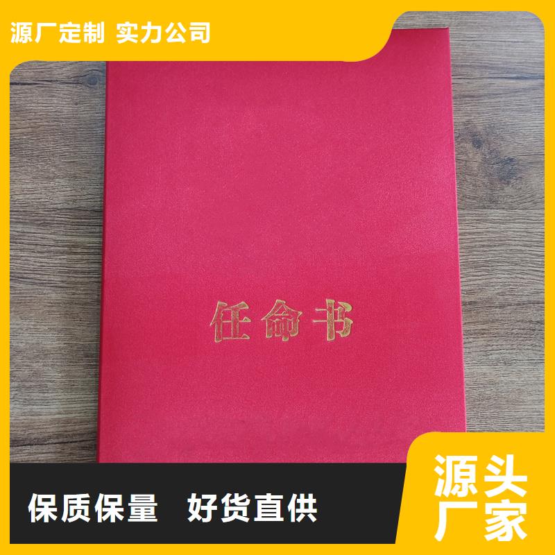 防伪封皮类防伪资格质量安心好货直销