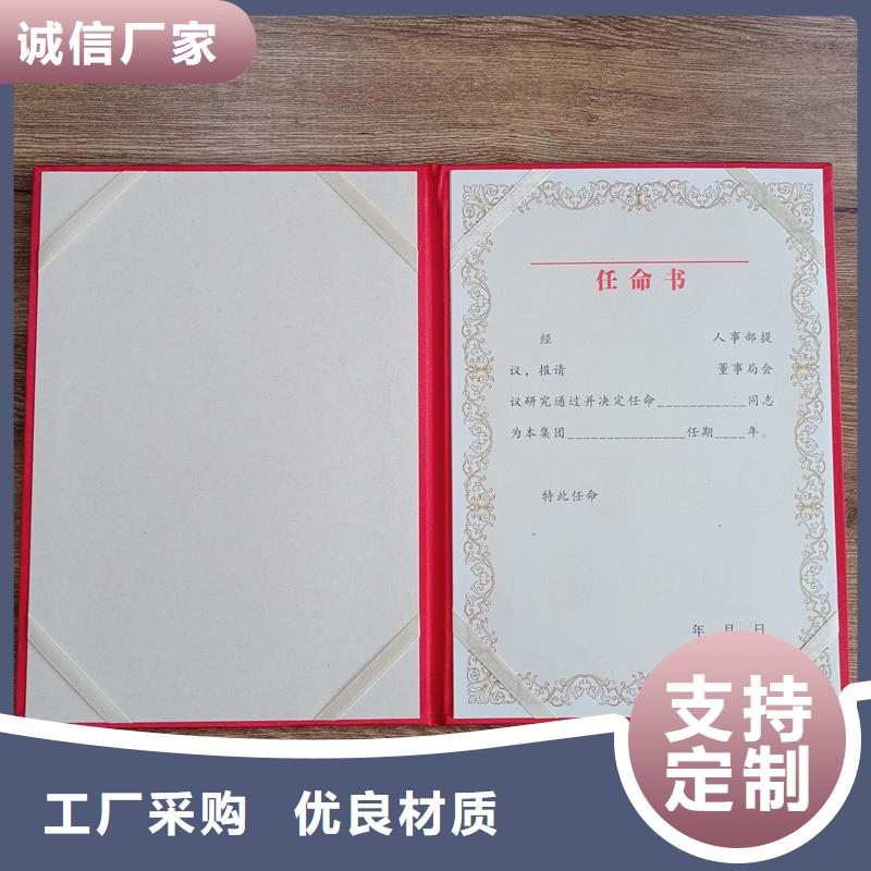 防伪封皮类,【包装盒印刷】用心做好细节同城供应商