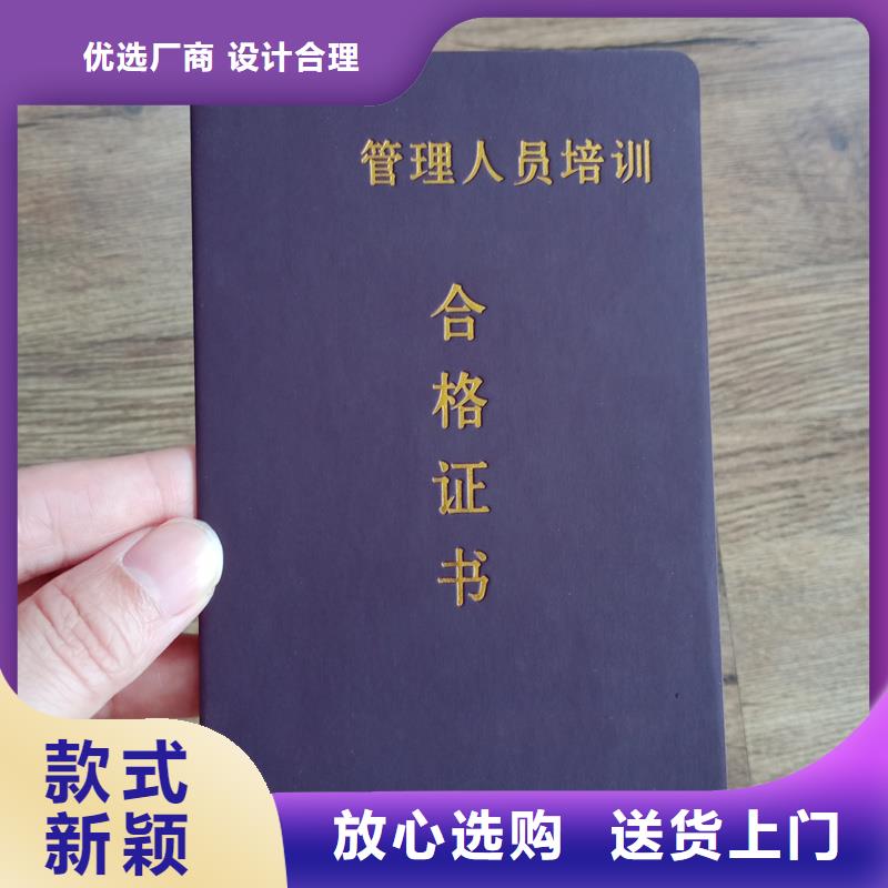 【防伪封皮类】-包装盒印刷免费询价同城生产商