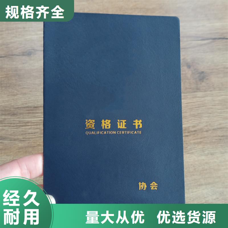 【防伪封皮类】-防伪标签好产品价格低大库存无缺货危机