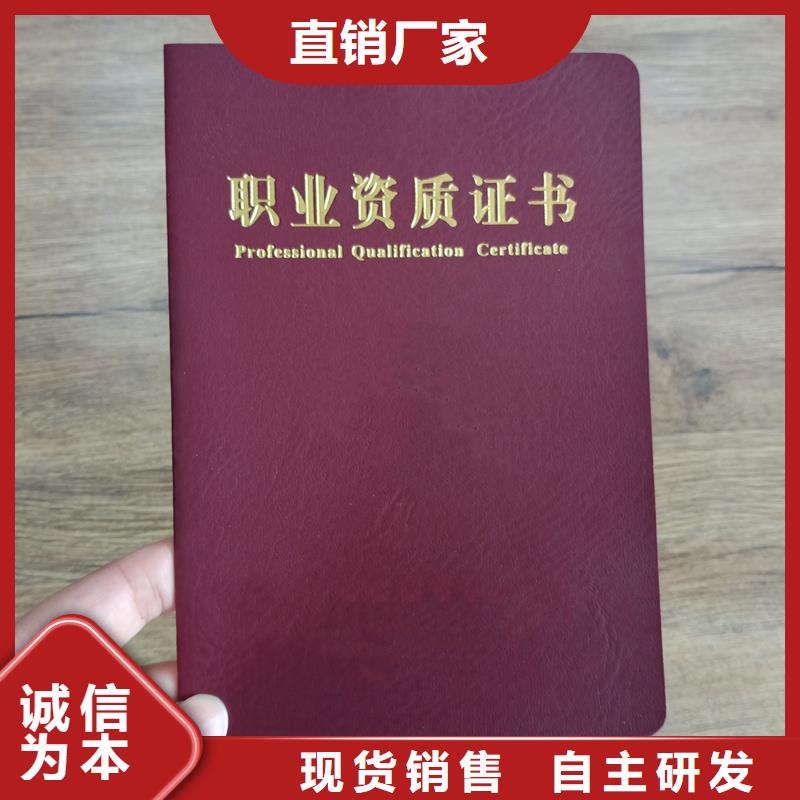 防伪封皮类-防伪资格畅销本地专业信赖厂家