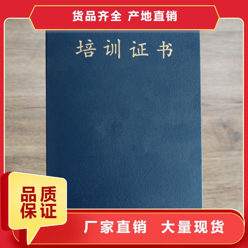 【防伪封皮类-包装盒印刷真材实料加工定制】严格把控每一处细节
