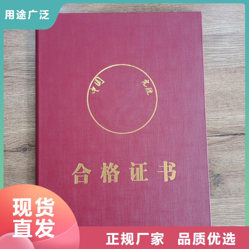 防伪封皮类防伪注重细节原厂制造