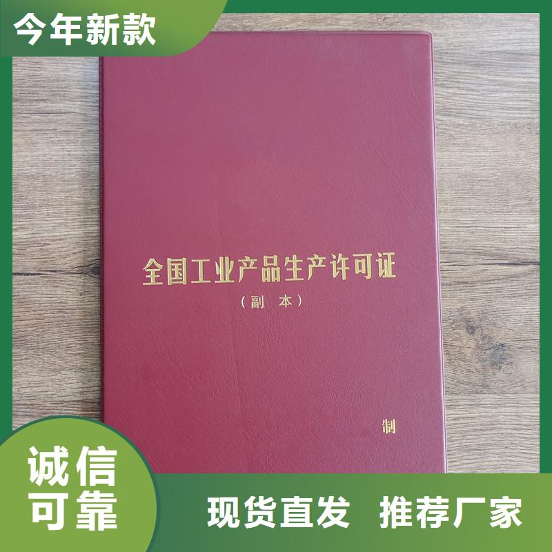 防伪封皮类,防伪纸型号齐全真诚合作