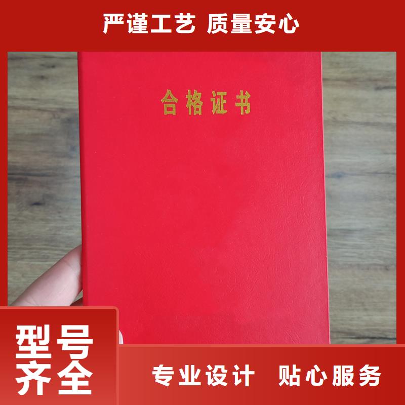 防伪封皮类_防伪高品质诚信厂家批发供应