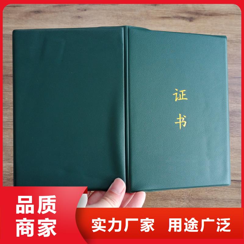 防伪封皮类_防伪标签印刷厂源头厂家直销现货采购