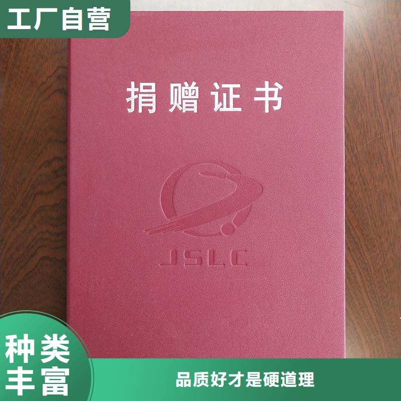 防伪封皮类防伪制作产地厂家直销实体诚信厂家