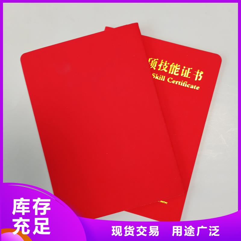 防伪封皮类【防伪制作】N年大品牌当地公司