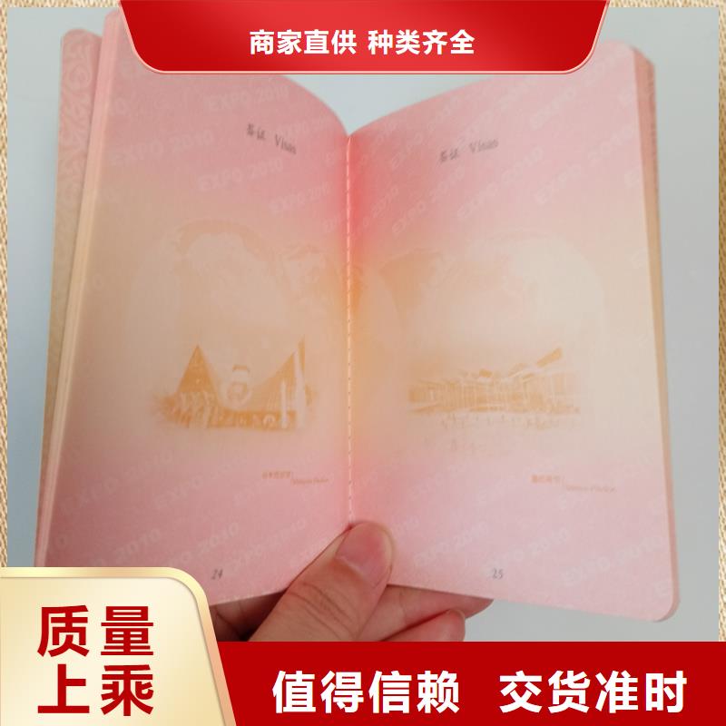 防伪封皮类-防伪定制好货采购订制批发